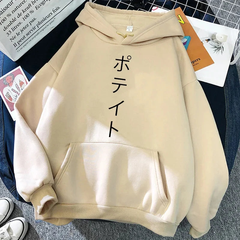 Hoodie med Karasuno Volleyball Club-tryck, beige/svart, unisex